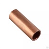 Гильза медь 50мм