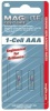 Лампа для фонаря MAG LK3A 001 E (1 х 286)